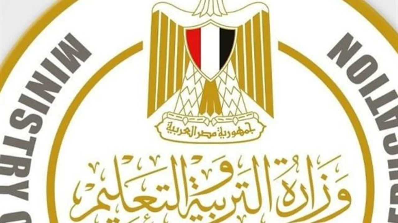 خطة استراتيجية جديدة.. وزارة التعليم تلتزم بتوفير الخدمات المعاونة لدعم أمن المدارس